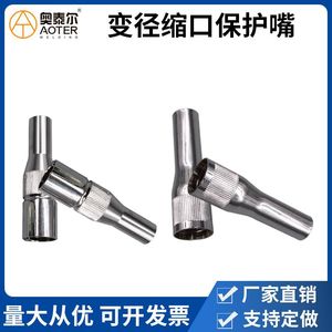 Boquilla de soldadura MIG personalizada 350A 500A, cubierta protectora extendida para cabezal de antorcha recta de soldadura - Product Image 5