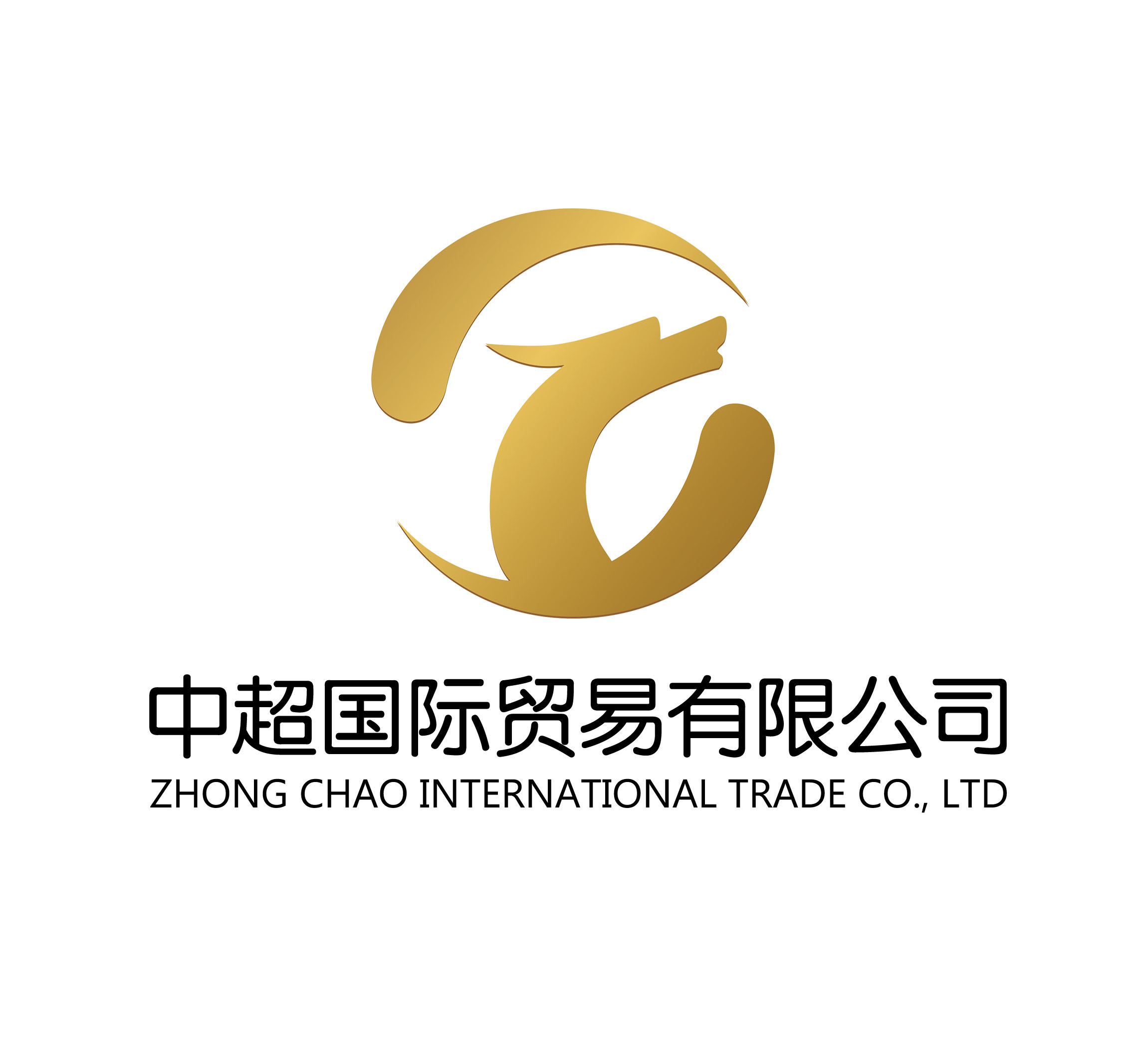 Cangzhou Zhongchao International Trade Co., Ltd. logo