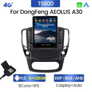 วิทยุติดรถยนต์ TS หน้าจอแยกส่วน Wifi 4g LTE เครื่องเล่น <span class=keywords><strong>Android</strong></span> สำหรับรถยนต์ DongFeng AEOLUS A30 ระบบนำทางในรถยนต์พร้อม DSP Bt - Product Image 4