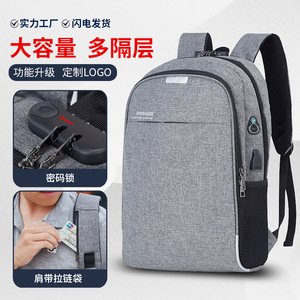 Shengshi Laptop <b>Backpack</b> 16-Inch Oxford Cloth Anti-Theft With Password Lock Business Travel <b>Backpack</b> For <b>Men</b> And Women - Product Image 1