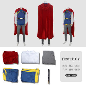 ड्रॉप शप वयस्क पुरुषों कोस्प्ले बर्फ सफेद राजकुमार मंच प्रदर्शन वेशभूषा सूट शर्ट + बनियान + पैंट - Product Image 6