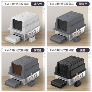 OEM大型不锈钢猫砂箱20L内部空间，带易清洁沙箱 & 无异味猫厕所 - Product Image 6