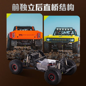 FMS 1/7 Ford <span class=keywords><strong>Bronco</strong></span> U4, Vehículo Todoterreno de Carreras a Control Remoto, Simulación RC, Tracción en las Cuatro Ruedas, Eléctrico, 10702 4074 - Product Image 3