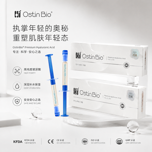 Ostin Bio HA, Fórmula de Colágeno Líquido HA de Marca Privada, Aumenta la Elasticidad de la Piel, Aspecto más Juvenil, Múltiples Opciones Disponibles - Product Image 4