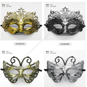 Vente en gros de costumes d'Halloween et de masques de fête animaux demi-visage - Product Image 3
