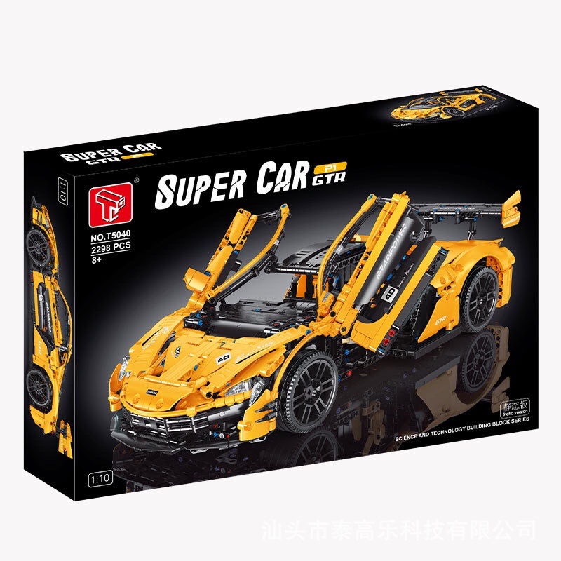 1:10McLaren P1-2298pcs-Yellow
