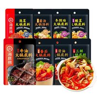 Wholesale Haidilao Tomato Butter Flavor Spicy and Clear Soup Hot Pot Condiments 120g to 210g