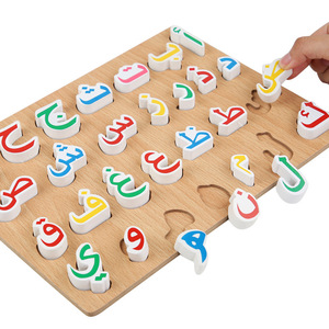 Puzzle de lettres arabes en bois, planche d'apprentissage Montessori, jouet éducatif préscolaire, jouet cognitif pour enfants - Product Image 1