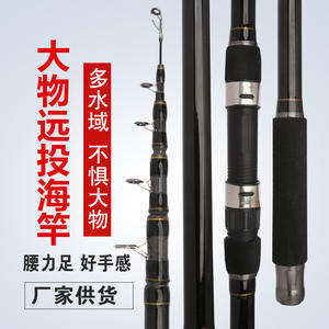 Canne à pêche Yannuo Sea 6m en fibre de carbone avec anneaux en céramique, action moyenne rapide, pour la pêche en eau salée et la pêche à la carpe - Product Image 4