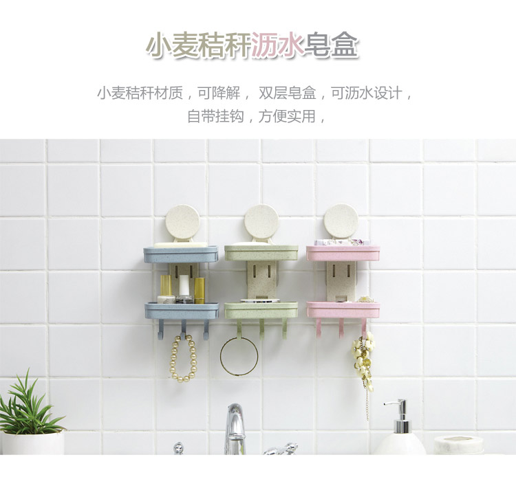 Punch-free double soap dish eco friendly household plastic bathroom soap holder  with drain bathroom soap dish