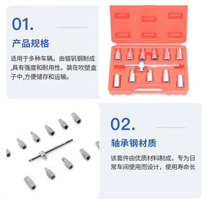 Hangzhou Xunchi <b>Tools</b> 12 Piece Oil Pan Socket <b>Set</b> 1/2 In Alloy Steel Automotive Repair Impact Socket Kit - Product Image 5