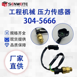 ZETE Intake Pressure Sensor 304-5666 <b>Thread</b> Mount Piezoresistive For Excavator E3508B - Product Image 4