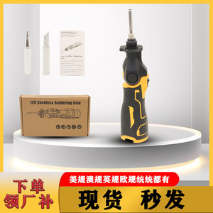 12V Cordless Soldering Iron Adjustable Temperature Ceramic Heating Element Residential Use - Product Image 3