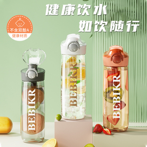 Botella de agua de gran capacidad de 600ml sin BPA OEM/ODM, tapa abierta con una tecla, taza para beber para deportes al aire libre a prueba de fugas - Product Image 4