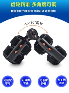 HKJD <span class=keywords><strong>Rodillera</strong></span> Ortopédica <span class=keywords><strong>Articulada</strong></span> Ajustable con Bisagras, Soporte Estabilizador para Rodilla, Inmovilizador para Rodilla Valga y Artritis - Product Image 6