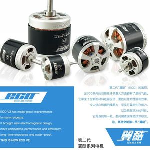 Moteur brushless DUALSKY ECO4130C 290KV/375KV/470KV pour avions RC à voilure fixe, comparable à la série 5060EA en plastique - Product Image 6