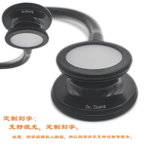 Stéthoscope médical New Asia, noir, acier inoxydable, diaphragme HM-400PDH, manuel pour médecins - Product Image 3