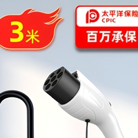 Câble de recharge portable pour VE 3,3 kW 220 V 16 A, cordon de charge 3 m universel pour véhicules à énergie nouvelle