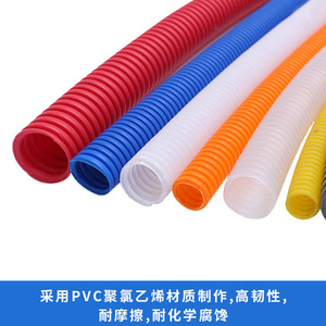 유연한 골판형 PVC 전선관 |   높은 유연성 및 내마모성 |   단열 및 방유 |   전기 배선 보호용. - Product Image 5