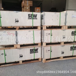 Reductor de velocidad helicoidal Sew Gearbox 546732 con relación de 45:1 para uso industrial - Product Image 3