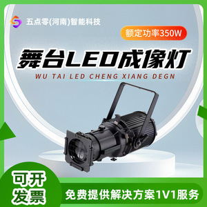 Foco LED de 200W para Imágenes, Equipo de Iluminación Escénica, Luz de Relleno para Salas de Conferencia, Iluminación para Ferias de Automóviles - Product Image 2