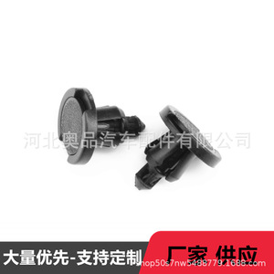 Clips de fixation de garde-boue Nissan Infiniti Tesla en PP – Pièces de rechange pour réparation automobile - Product Image 3
