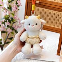 Porte-clés en peluche animal mignon Kawaii, poupée en peluche douce et moelleuse, jouet apaisant, pendentif de sac, compagnon pour enfants, cadeau