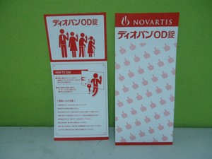 <span class=keywords><strong>Glossy</strong></span> nhiều lớp màu in thẻ kinh doanh nhỏ cảm ơn bạn kinh doanh thẻ tiêu đề cho vớ bao bì mặt hộp kem thư mục - Product Image 5