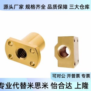 Ljr71 72 73 74 D10 D12 D14 D16 D20 D25 D32 สกรูน็อตทองเหลืองแบบเกลียว สำหรับเครื่องจักรอุตสาหกรรม - Product Image 1