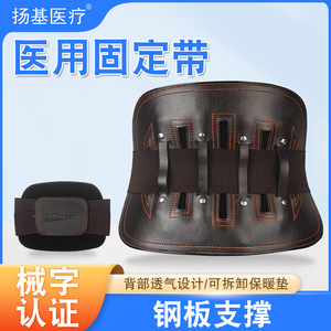Ceinture de soutien lombaire Haobang avec plaque en acier pour hernie discale et soulagement des tensions musculaires, soutien de la taille - Product Image 5