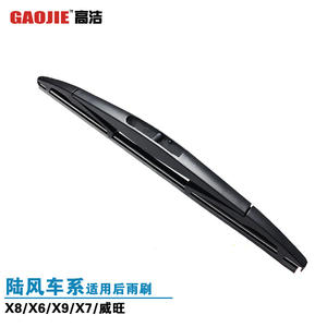 Escobillas de limpiaparabrisas traseras para Landwind X8, Lifan 520, Huansu H2, H3, Weiwang M20, FAW Oulang Junpai D60 - Product Image 1