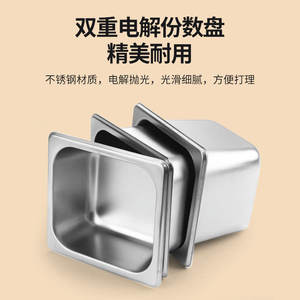 ชั้นวางเครื่องปรุงสแตนเลสพร้อมฝาปิด แบบสองแถว สำหรับโรงแรม อาหาร และร้านอาหารแบบบริการตนเอง ขนาดใหญ่ สีพื้น - Product Image 5