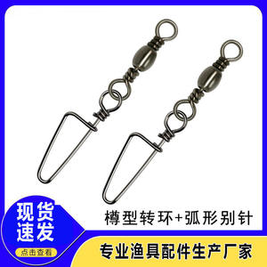 Conector Giratorio en Forma de Botella con Pasador Curvo en Forma de Ocho para Pesca en Agua Salada, Accesorio de Pesca de Acero Inoxidable Anti-Enredos - Product Image 3