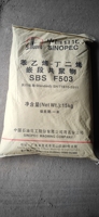 SINOPEC Naturweiße Feste Granulate Formgebungsqualität Chemikalienbeständig für SBS-Profile Guangdong