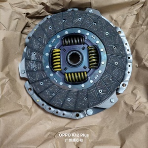 Kit Frizione Originale Changan Hunter Pickup Peugeot Landtrek Codice <span class=keywords><strong>OE</strong></span> PC201006-1502 - Product Image 3