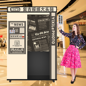 Yixile韩国照相亭打印机自拍Dslr复古外壳自动售货机照相亭远程高科技派对供应商 - Product Image 2