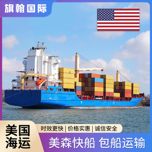 บริการขนส่งระหว่างประเทศ ทางเรือและทางอากาศ บริการขนส่งสินค้าแบบ LCL บริการด่วนแบบ Door-to-Door จากจีนไปยังสหรัฐอเมริกา ญี่ปุ่น ออสเตรเลีย แคนาดา - Product Image 5