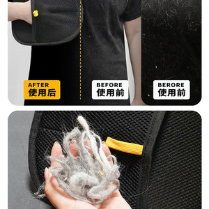ถุงมือกำจัดขนสัตว์เลี้ยง HELLOJOY สีดำ ผ้าตาข่าย สำหรับแมว สุนัข กำจัดขนด้วยไฟฟ้าสถิต ไม่ใช้สารเคมี - Product Image 1