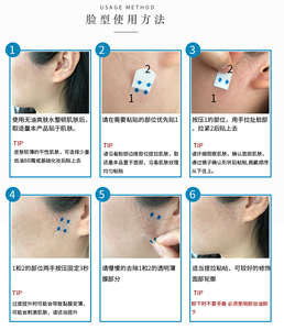Patch liftant pour le visage, adhésif invisible pour affiner le menton, en PU transparent et imperméable - Product Image 6