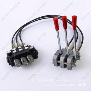 Bokemeyer Zt12 <b>Cable</b> Operated Multi Way Valve 16Mpa 40L Min Hydraulic Directional Control For Tractor - Product Image 3
