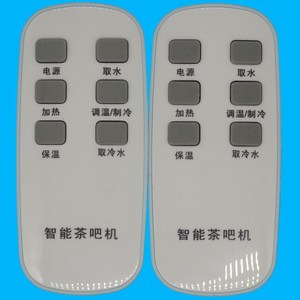 Machine à thé intelligente Crystal Pearl Tianhong avec télécommande JZ-YK-01772 universelle pour distributeurs d'eau - Product Image 4