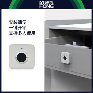 Yuefeng Maishi Smart Fingerprint <b>Cabinet</b> <b>Lock</b> DYL03-Y 30mm Opening Diameter Easy Installation Home Office Drawer Door <b>Lock</b> - Product Image 4