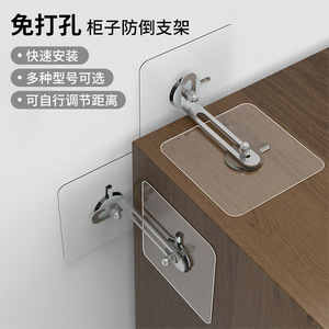 No Drill Cabinet Anti Tipping Fastener Zinc Plated For Cabinet Safety Modern Simple Design - Product Image 2