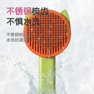 Peigne pour animaux de compagnie, peigne pour chat, peigne pour chien, élimination des poils en un clic, peigne autonettoyant pour chat, nettoyeur de poils de chat, élimine les poils lâches, peigne pour chien. - Product Image 3