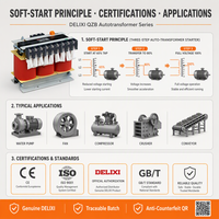 DELIXI QZB 350KW Transformateur de démarrage triphasé pour moteur, transformateur de réduction de tension 380V, démarreur CE pour aluminium