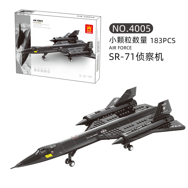 4005-SQ71-Blackbird Reconnaissance Plane (minifigures not included)