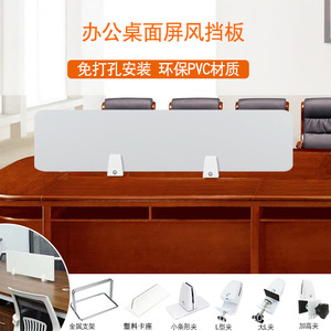 New Jiateng Office Desk Partition Modular Plastic Desk Mount <b>Divider</b> For Office Workstation Privacy <b>Screen</b> Up To 4 Panels - Product Image 2