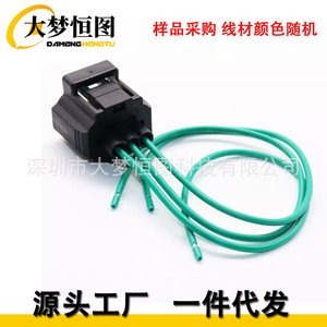 Conector de bobina de encendido de 3 cables con cable flexible para Jeep Dodge 3.7L 4.7L 5.7L 6.4L SRT8 2001-2019 - Product Image 5