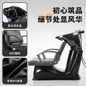 Chaise de lavage semi-inclinable pour salon de coiffure et barbier, avec bac noir, pour le commerce international - Product Image 4