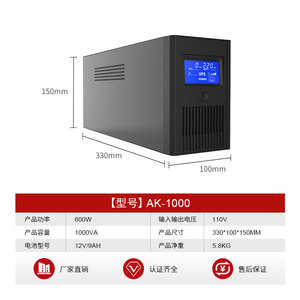 Mountain Shield <b>UPS</b> 1000VA 600W LED Display <b>For</b> <b>Computer</b> Server Backup Power Supply - Product Image 6